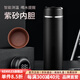 KENVLES英國品牌高檔紫砂茶水分離保溫杯男士泡茶杯商務(wù)便攜辦公生日禮物 【紫砂內膽】紳士黑 400ml 禮盒裝