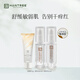 韓萃洋甘菊洗面奶5g+補水爽膚水6ml+保濕精華乳液6ml【試用禮袋】