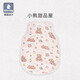 little tiny嬰兒背心式睡袋春夏季薄款無袖兒童防踢被雙層竹棉紗布親膚透氣 小熊甜品屋（標(biāo)準(zhǔn)碼)建議0~3歲 【推薦室溫28℃及以上】