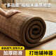 南極人（home）夏季涼席藤席1.5米x2米抗菌冰絲席子加厚地墊1.8單人涼席雙面可用 抑菌冰絲墊+羅馬格-咖色 150cm*200cm