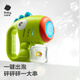 babycare小恐龍泡泡機兒童手持電動(dòng)網(wǎng)紅玩具嬰兒吹泡泡水男女孩-光電青