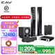 CAV SP950B 家庭ktv5.1家庭影院套裝 功放機(jī)家用音響客廳KTV音響 電視音響組合套裝烤漆版投影儀音響 套裝一：SP950B套裝 烤漆版【咨詢領(lǐng)補(bǔ)貼券】 家庭音響套裝家庭ktv音響套裝