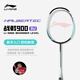 李寧（LI-NING）羽毛球拍碳素3U入門單拍 戰(zhàn)戟900 AYPV029-2 翠鳥(niǎo)綠