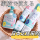 石澤研究所現(xiàn)貨日本本土防曬霜防曬乳液噴霧新生嬰兒兒童UV全身面部溫和家庭 防曬噴霧150g SPF50+高倍防曬 全齡段可用