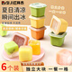 拜杰冰塊模具食品級冰格輔食制冰模具冷凍格冰塊盒冰塊制作神器6個裝
