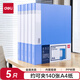 得力（deli）5只A4金屬單強力夾+插頁袋硬文件夾 大容量試卷資料合同標書夾詩朗誦簽約夾板辦公用品 33295藍色