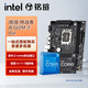 英特爾i5 12400F 12490F 12600KF 13400F 13490F 14600KF 14600K搭銘瑄B760M終結(jié)者WIFI6E D4板U套裝 挑戰(zhàn)者B760M-F D4 i5 12