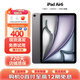 【限時(shí)補(bǔ)貼】Apple蘋(píng)果iPadAir6 M2芯片 24年新款蘋(píng)果平板電腦ipad air6資源機(jī) Air6 深空灰 電池效率100%+11英寸 256G WiFi版【配件禮包+質(zhì)保2年】