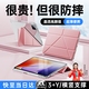 犀狼【2025最新款】適用小米平板7/7Pro保護殼6SPro保護套Pad7磁吸防摔全包氣囊折疊升級性能散熱皮套 【淡雅粉】Y型多角度支撐｜性能皮革｜帶筆槽 小米平板7/7Pro 11.2英寸