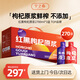 寧之春  紅黑枸杞原漿2700ml*3禮品盒 寧夏銀川中寧枸杞鮮榨 送長(zhǎng)輩禮物
