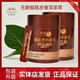 無限極無限極養(yǎng)固健陳皮普洱茶萃固體飲料(雙罐裝 2罐/組15g)正品 養(yǎng)固健陳皮普洱【2罐】