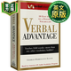 語言優(yōu)勢 英文原版 Verbal Advantage 高級詞匯單詞書 SAT/GMAT/GRE考試