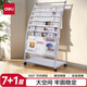 得力(deli)7層鋁合金夾條報(bào)紙架報(bào)夾條 宣傳雜志展示 圖書(shū)館書(shū)架置物架  高1.08米  9303