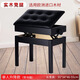sanpuliSanpuli單人雙人實(shí)木烤漆鋼琴凳電鋼琴凳升降鋼琴凳帶書(shū)箱升降凳 亞光 Q15單人升降(帶書(shū)箱) 黑色