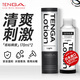 TENGA人體潤滑液340ml水溶性潤滑油 夫妻成人情趣用品 原裝進(jìn)口 組合裝