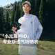 伯希和（Pelliot）[小光盾pro]戶(hù)外防曬衣男女防曬服透氣輕薄夏季外套105212020藍S