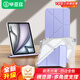 畢亞茲適用2024款iPad Air(M2)13英寸保護(hù)殼 iPad Pro（5/6代）12.9英寸蘋(píng)果平板電腦前蓋分離休眠保護(hù)套