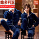 維多利亞的格調(diào)【檢漏價(jià)】可外穿珊瑚絨情侶睡衣男女秋冬加厚加絨長(zhǎng)袖法蘭絨家居 H情侶法蘭絨-字母ONE藏青色 3XL 男