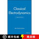 預(yù)訂 經(jīng)典電動力學(xué) Classical Electrodynamics, 3Rd Edition [Wiley物理和天文]
