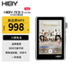 HiBy R3II 2025版海貝純音HIFI播放器無損MP3音樂數(shù)字轉(zhuǎn)盤DSD硬解藍(lán)牙WIFI收音機(jī) 雙ES9219C 銀色