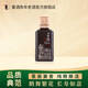 董酒【官方旗艦】窖藏C9 50度 兼香型白酒 光瓶 小酒 2025年 100mL 1瓶