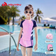 佑游兒童泳衣女孩分體泳裝女童游泳館速干溫泉游泳四件套32005粉色3XL