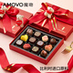 魔吻（AMOVO） 抱心小熊巧克力禮盒 12枚132g 比利時(shí)進(jìn)口料生日七夕情人節(jié)禮物