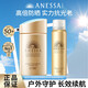 ANESSA小金瓶防曬乳倍護安熱沙噴霧60ml防水防汗安耐曬90ml防曬霜SPF50 金燦cp60ml+60g
