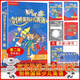【劍橋自營(yíng)送書簽京東配送】可選Kid's Box劍橋國(guó)際少兒英語(yǔ)第一第二學(xué)生包教師包一二三四五六級(jí)內(nèi)容配套外研社劍橋英語(yǔ)5-12歲英語(yǔ)指導(dǎo)教師用書外研趣學(xué)少兒英語(yǔ)學(xué)生包 KB第二版學(xué)生包2