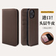花虎（HANATORA）iPhone16/15Promax手機殼真皮翻蓋蘋果14/13/Plus手機套輕奢皮套高端商務(wù)男款女生高級感全包防摔 大象灰丨頭層牛皮 iPhone15ProMax