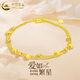 中國黃金（CHINA GOLD）黃金手鏈雙層蝴蝶足金手鏈時(shí)尚轉運珠七夕情人節禮物送女友送老婆 星星雙層手鏈+約3.7g+品牌禮盒