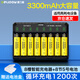德力普（Delipow）充電電池 5號電池充電器套裝大容量3300mAh可充電電池套裝適配KTV麥克風話筒相機玩具遙控器等 8槽標準充電器+8節(jié)5號3300毫安