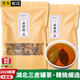 均尚湖北特產(chǎn)三皮罐茶葉涼茶凝清茶海棠葉茶一皮罐花紅茶巫山神茶大葉 【湖北涼茶】8袋裝共2000克