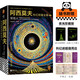 阿西莫夫科幻短篇全集2：雙百人 AI時代必讀！浪漫夜光內(nèi)封 附贈科幻迷超值周邊《阿西莫夫宇宙指南2.0》手冊 機(jī)器人學(xué)三大法則 《三體》致敬！讀客科幻文庫 小說