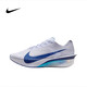 耐克跑步鞋VAPORFLY NEXT 4男鞋舒適防滑耐磨低幫馬拉松運動(dòng)鞋 HF6414-001 42.5