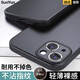 索云 蘋果iPhone14手機(jī)殼 硅膠全包防摔散熱 超薄膚感磨砂軟殼 裸機(jī)手感保護(hù)套 星空黑【蘋果14】膚感磨砂