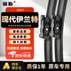 駿勒雨刮器無(wú)骨雨刷21款至今現(xiàn)代伊蘭特雨刮器原裝原廠(chǎng)靜音24/18方塊