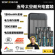 斯丹德【羅永浩推薦】7號充電AAA鋰電池1.5V快充8粒套裝1300mWh適用智能門鎖/游戲手柄/話筒/血壓計等