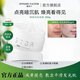 雅因子雅因子大白罐面膜提亮暗沉膚色熬夜滋補(bǔ)水保濕熬夜維穩(wěn)涂抹式正品 3瓶買(mǎi)二送一