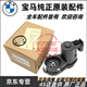寶馬（BMW）原廠(chǎng)手剎馬達 執行器駐車(chē)制動(dòng)電機剎車(chē)分泵手剎電機? 【純正原廠(chǎng)】手剎電機 3系328li 330li 335li