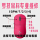 鼠標維修G502/603/703/903GPW換左右微動(dòng)光標滾輪雙擊失靈不移動(dòng) 咨詢(xún)客服后下單（請勿私拍） 2.4G+藍牙