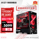 微星MSI全家桶海景房 i5 12600KF/4060/4070S顯卡 設計師游戲整機臺式組裝電腦主機 DIY組裝機AI建模 12600KF+4060丨配置一
