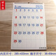 諾爾佳 2025年大號簡約日歷本2026年掛歷工作記事月歷大格子計劃備忘本加厚手撕翻頁掛墻歷年歷表 2025年6月-2026年12月A3大號大字款掛歷