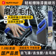 北狼洗車(chē)泥磨泥布美容粘土布去除飛漆除鐵粉擦車(chē)去污泥飛沙鐵屑毛巾 藍色磨泥毛巾【1.0標準版】