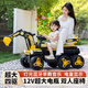 WORK BABY兒童電動挖掘機可坐雙人男女孩玩具車2-9歲寶寶可騎挖土機工程車 六輪黃色+可坐大人+藍牙