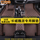 美皇堂舍長城魏牌VV6腳墊 18-21款WEY VV7 VV5專用魏派大全包圍地墊腳踏墊 【單層帶兜】咖色 【專車專用 下單留言車型年款】