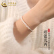 中國黃金（CHINA GOLD）時(shí)尚百搭頸鏈珍珠碎銀項鏈輕奢鎖骨情人生日送女友38婦女節禮物 925銀淡水珍珠手鏈【品牌禮盒+證書(shū)】