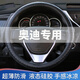 晴雨線(xiàn)奧迪方向盤(pán)套超薄硅膠Q5L Q3 Q2L A3 A6L A4L A5 A7L Q7L汽車(chē)把套 黑色【環(huán)保無(wú)味硅膠方向盤(pán)套】