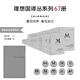 理想國(guó)譯叢套裝67冊(cè) 001-071（不含停產(chǎn)4冊(cè)）+ 9枚徽章+定制筆記本 理想國(guó)m系列