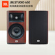 JBLSTUDIO 630 Hifi書(shū)架音箱 原裝進(jìn)口高保真發(fā)燒級影院音箱音響套裝 紅色 STUDIO630音箱